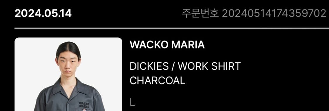 와코마리아 디키즈 워크셔츠 L 상품이미지4