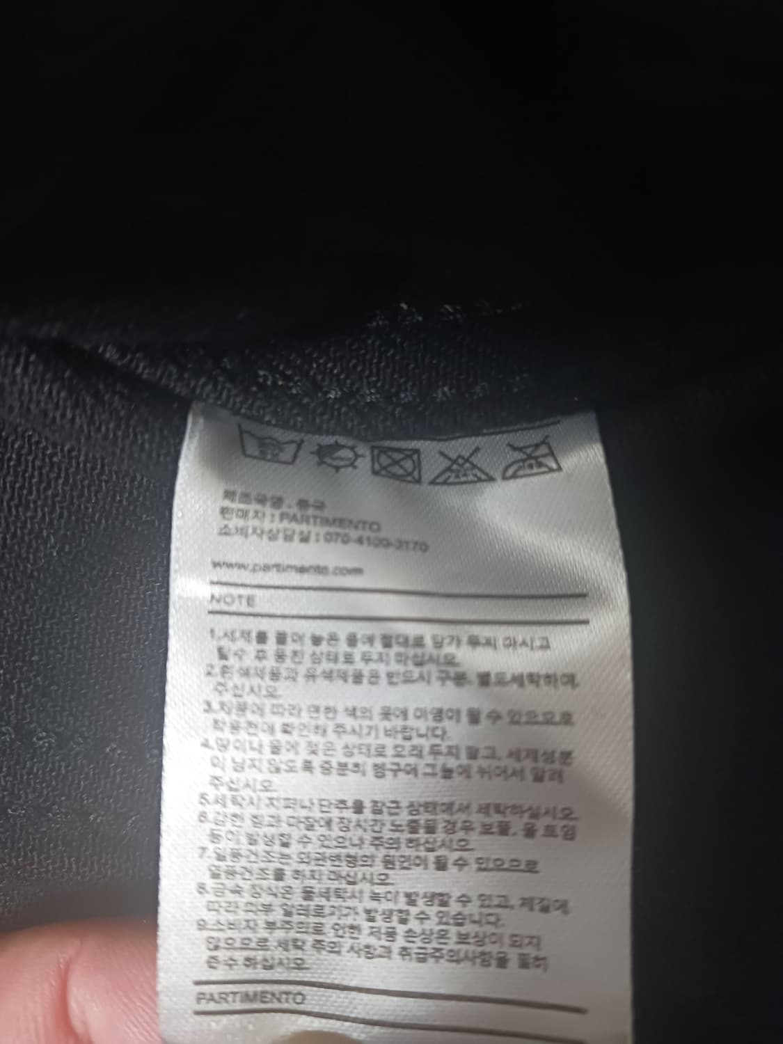 [L] 파르티멘토 트러커 블랙 데님 자켓 상품이미지5