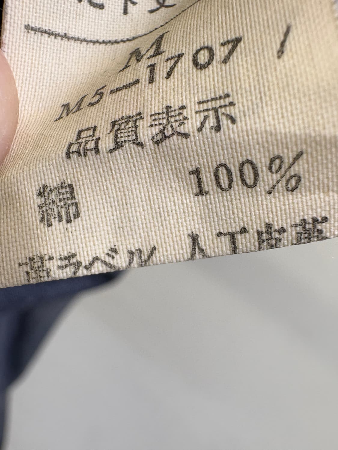 MARITHE FRANCOIS GIRBAUD (Made in Japan) 상품이미지8