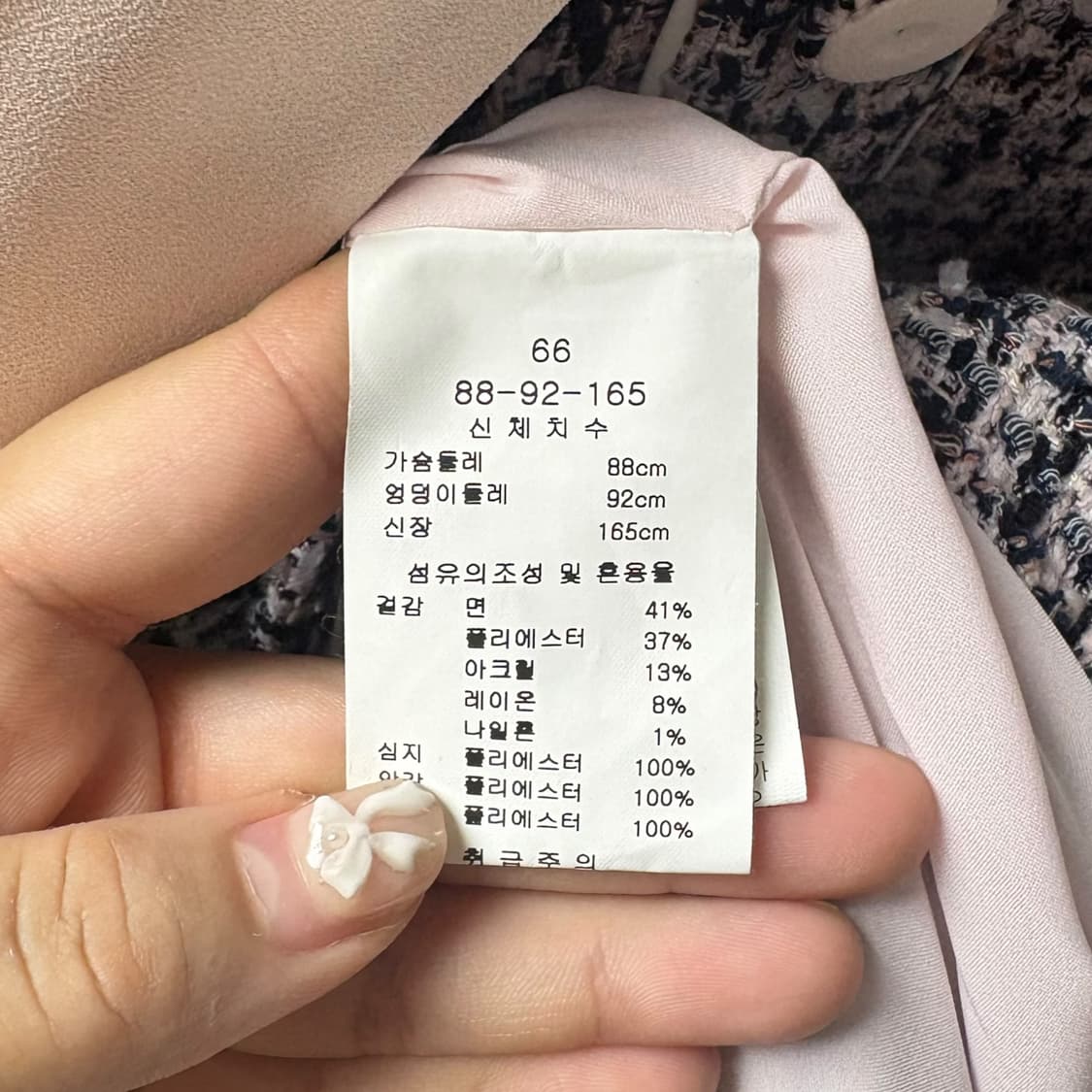 3844 핑크 하객룩 카라 긴팔 트위드원피스 상품이미지6