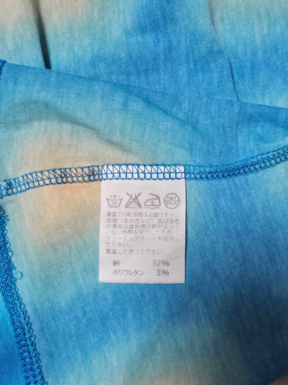 이세이미야케 페테 상품이미지4