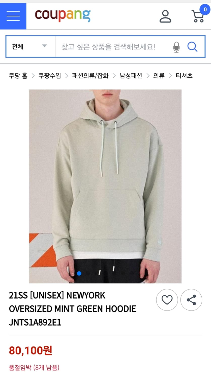 질스튜어트 오버핏후드 105 가슴64 기장74 상품이미지2