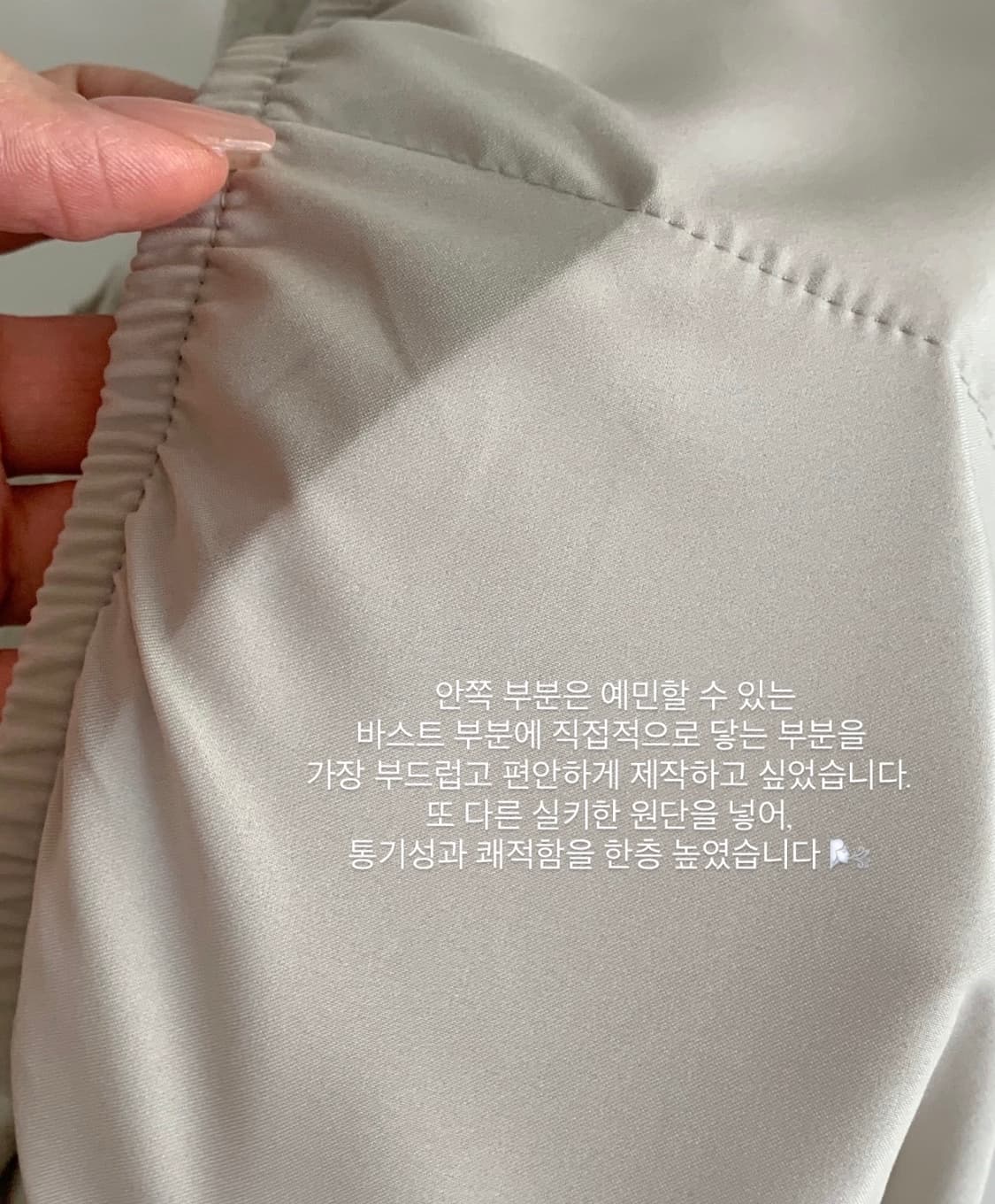 [새 상품] 아스띠에 포인텔 가디건+나시 세트 상품이미지3