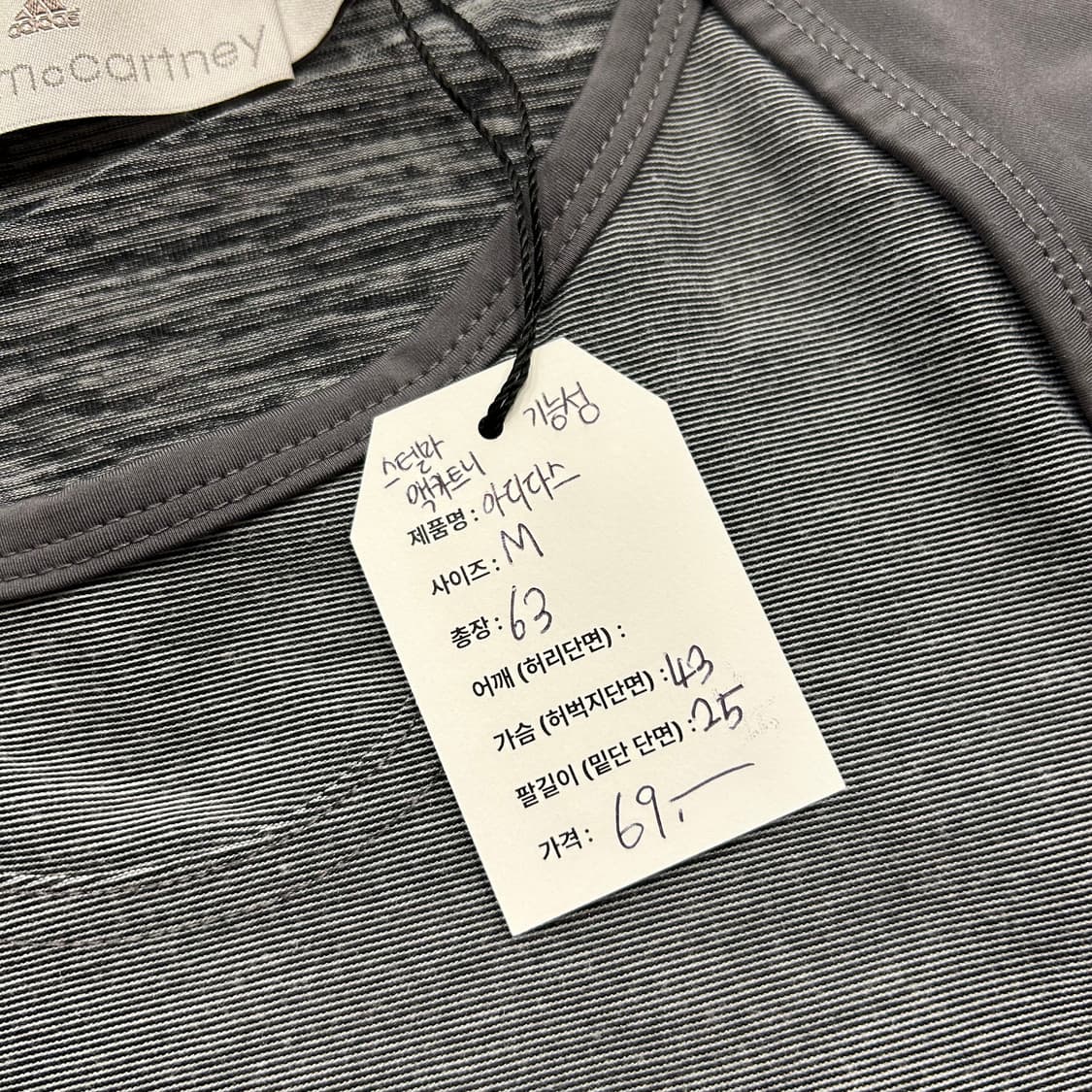[M] 아디다스 x 스텔라맥카트니 기능성 반팔 티셔츠 A232 상품이미지4