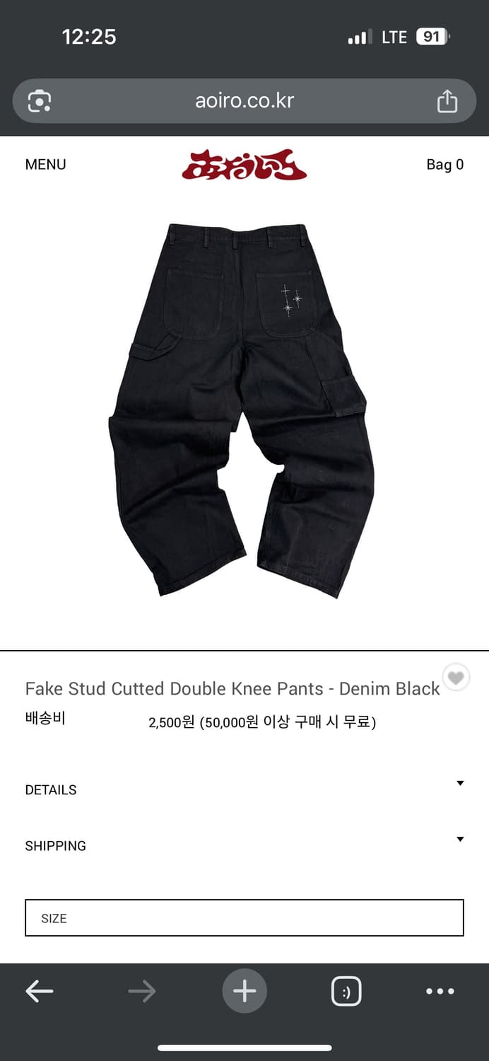 아오이로 더블니 1사이즈 팝니다 상품이미지1