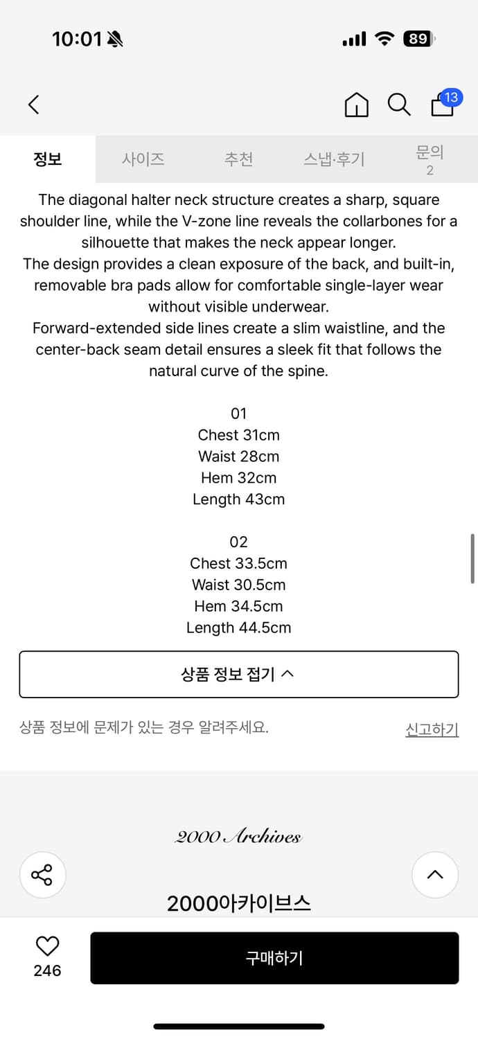 2000아카이브스 LYRA HALTER CAMI (CLOUD) 01 상품이미지6