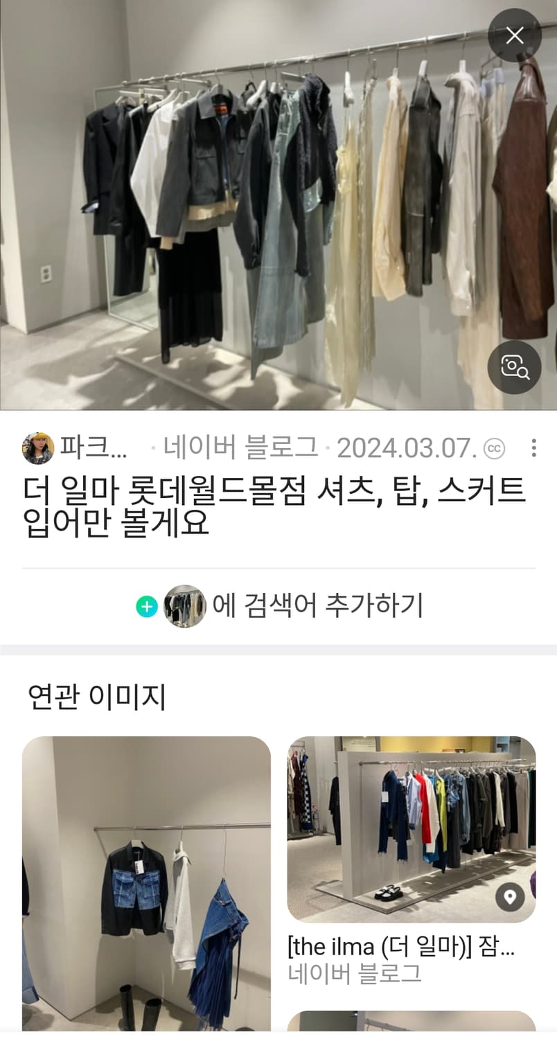 더일마 반집업티 2회착 *^^* 상품이미지2