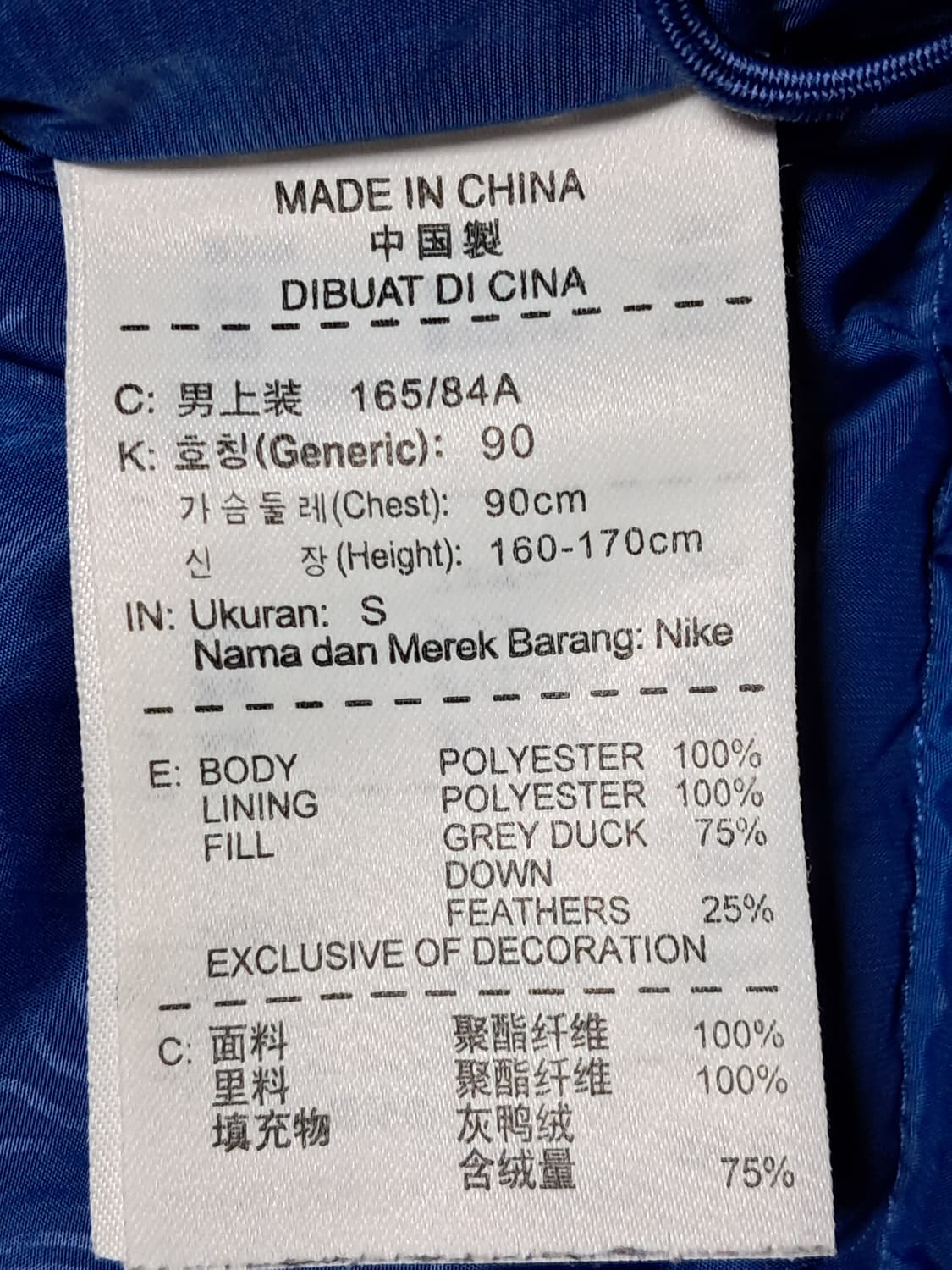 나이키 패딩조끼 남성S 상품이미지10