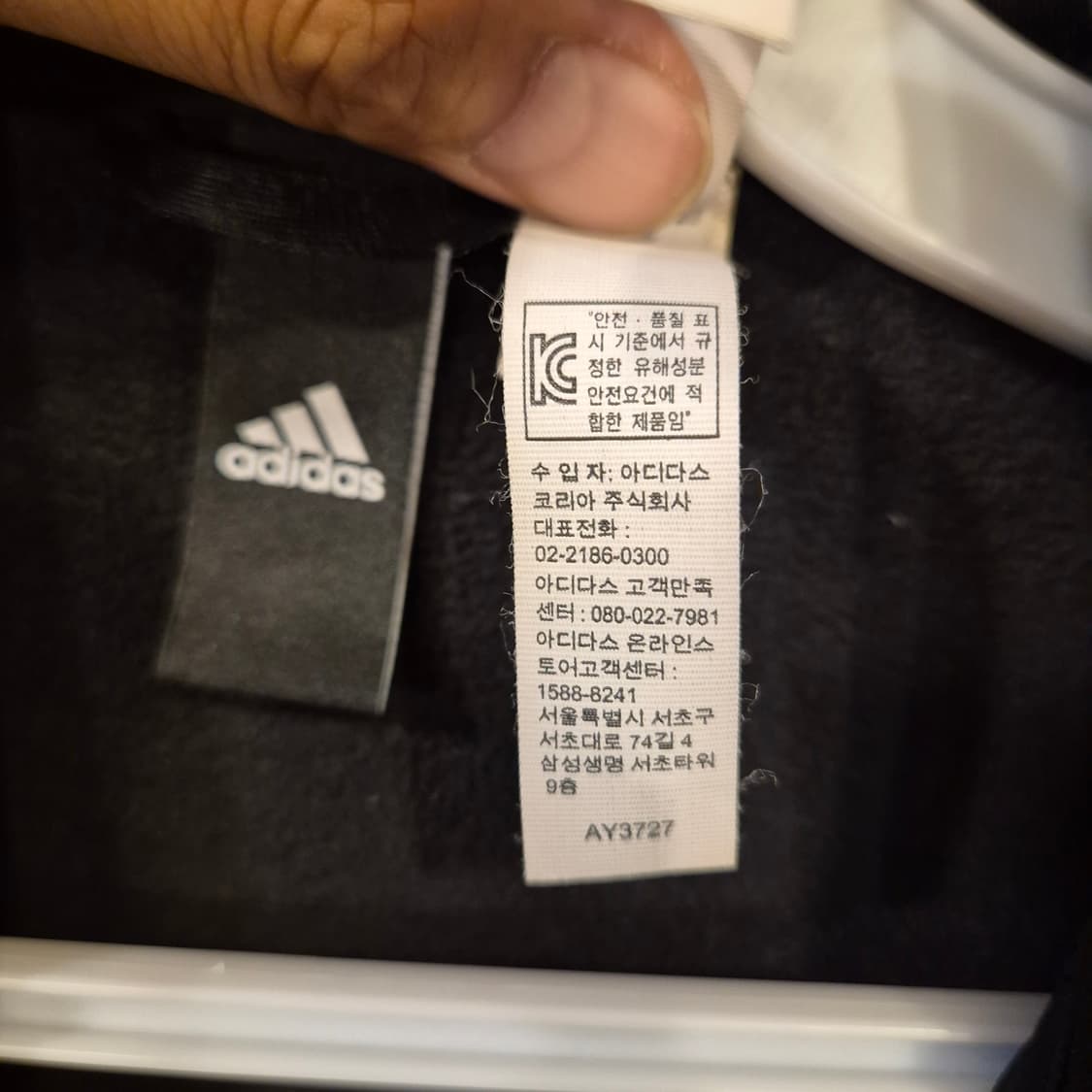100 아디다스 블랙 져지  상품이미지5