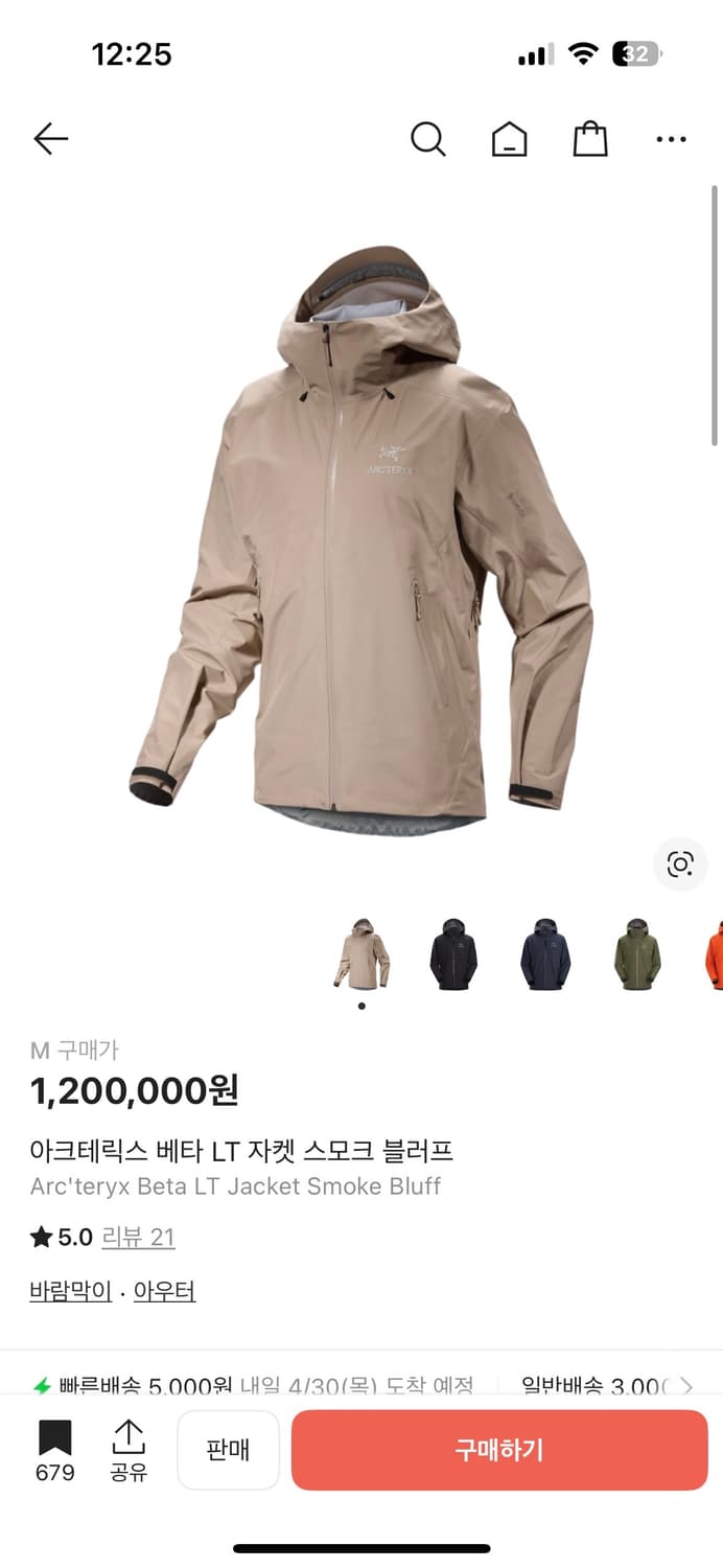 아크테릭스 베타LT 스모크블러프 (M) 상품이미지7