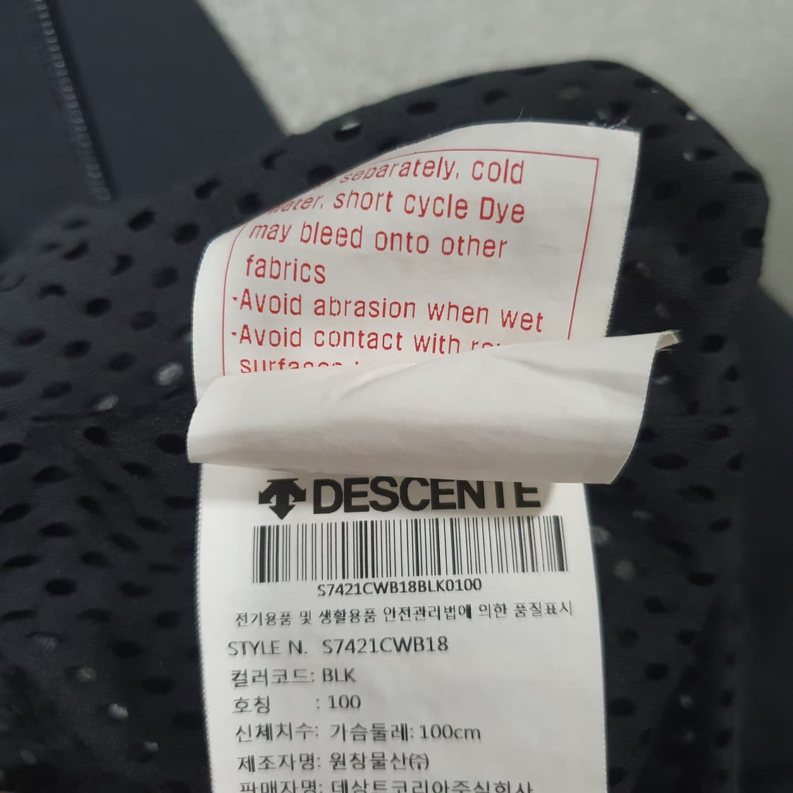 L) 데상트 영국 한정판 브리티시 트라이애슬론 후드 바람막이 자켓 100 상품이미지9