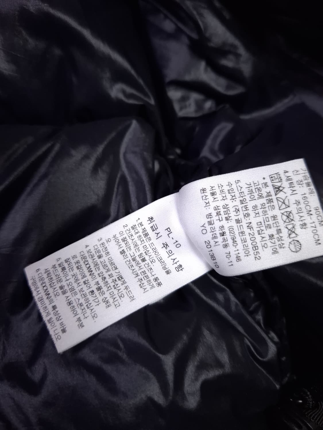 오리지날 노스페이스 눕시 한정판 700 LTD 패딩 상품이미지5