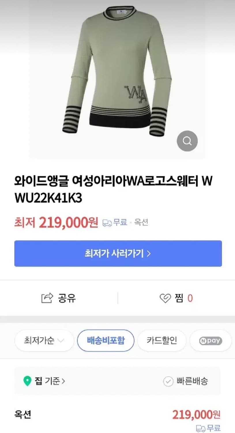 여성 85 와이드앵글 골프웨어 니트 긴팔 상품이미지1