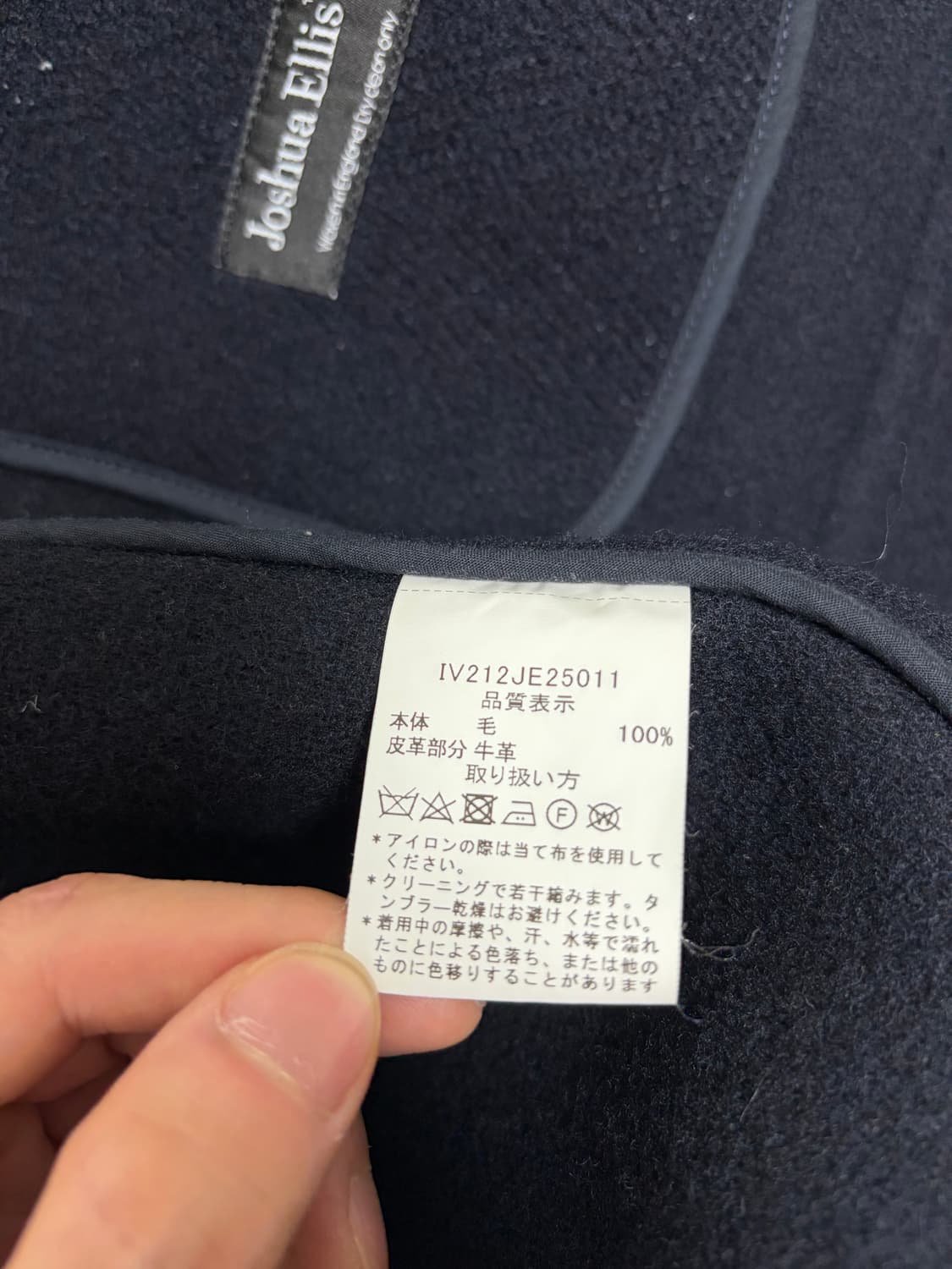 (38) 인버티어 newton 더플코트 상품이미지5