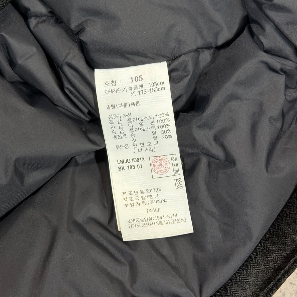 ✨ (바배) 라푸마 라쿤털 덕다운 패딩 상품이미지4