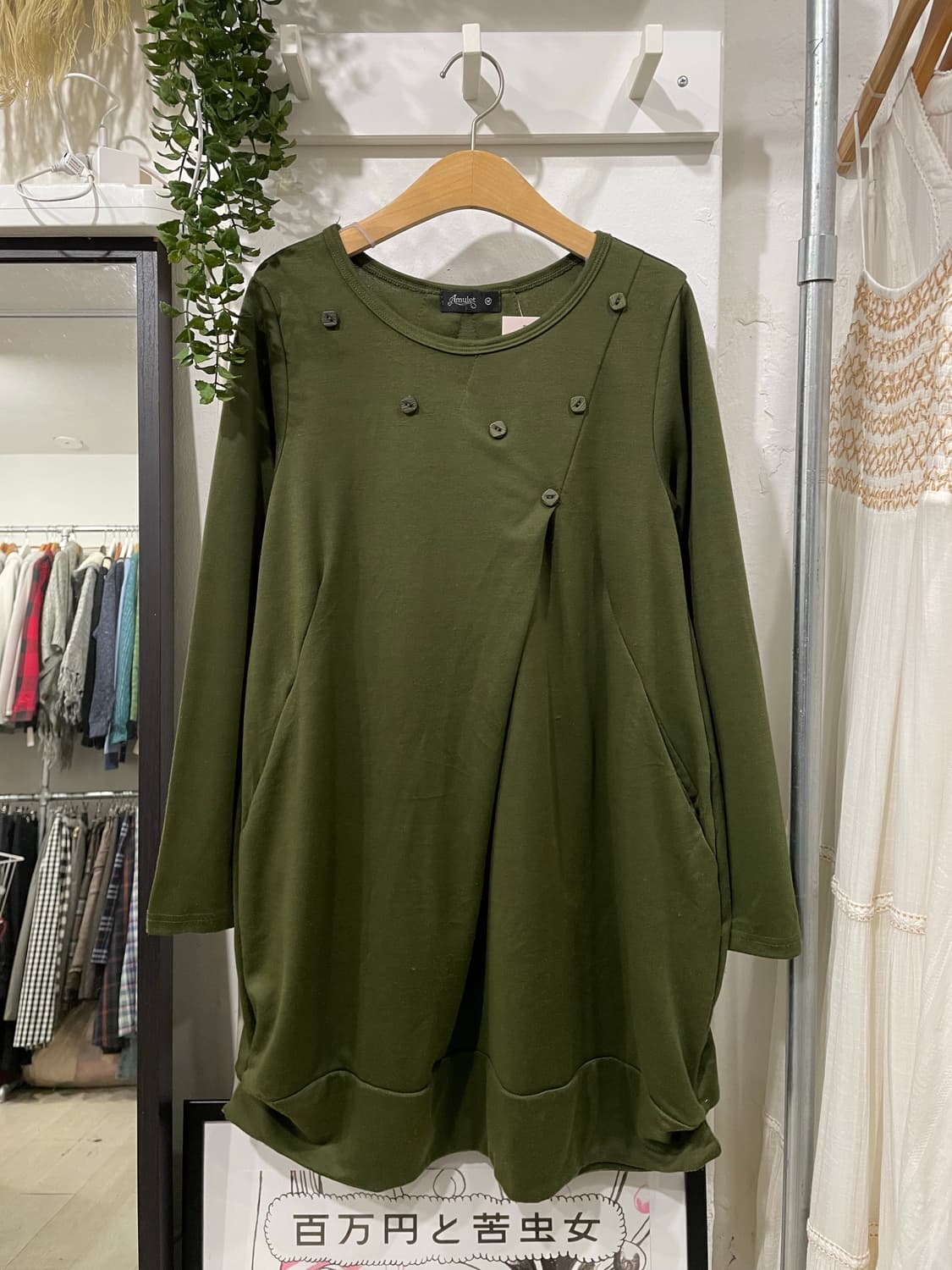 Vintage Olive Asymmetrical OPS 상품이미지6
