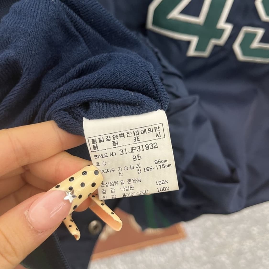 MLB 올드스쿨 레트로 90's 애리조나 바시티 자켓 95 C09854 상품이미지7