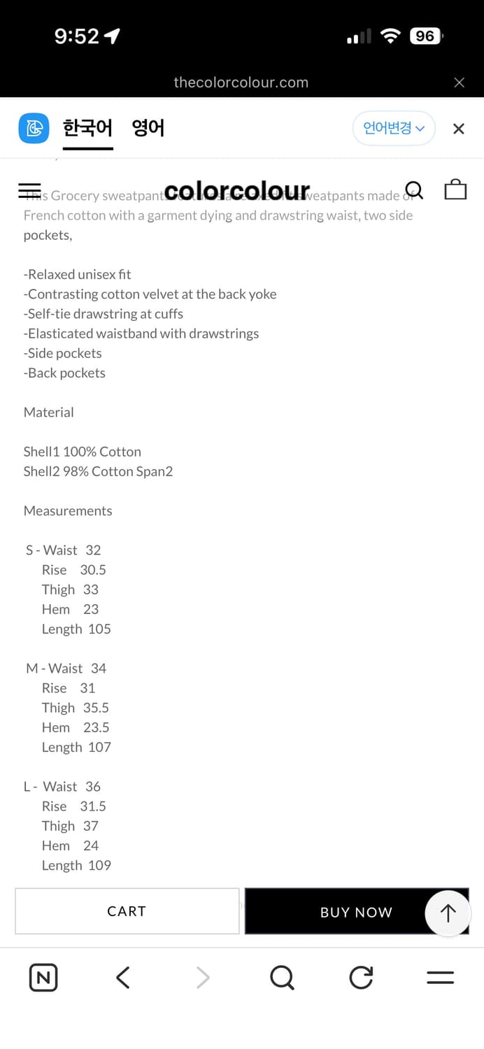 colorcolour 그로서리 스웻팬츠 상품이미지5