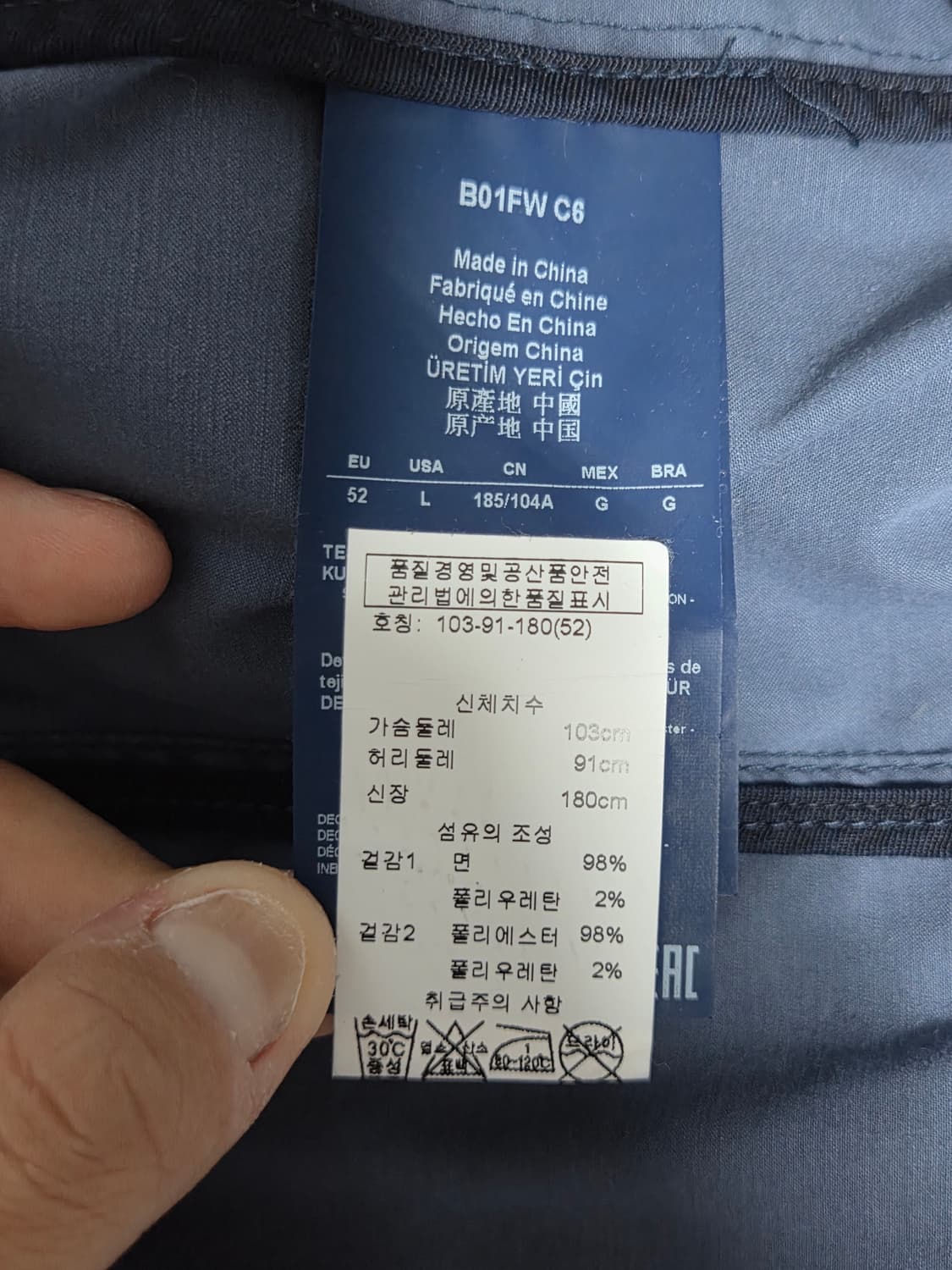 [아르마니] 봄버 자켓 판매합니다. 상품이미지4