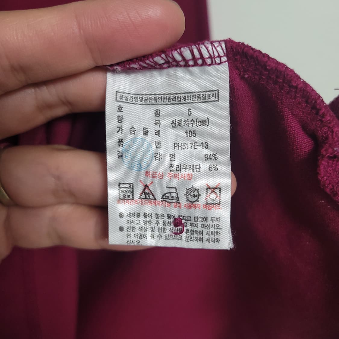 (5) LACOSTE 라코스테 긴팔 카라 티셔츠 와인색 상품이미지4