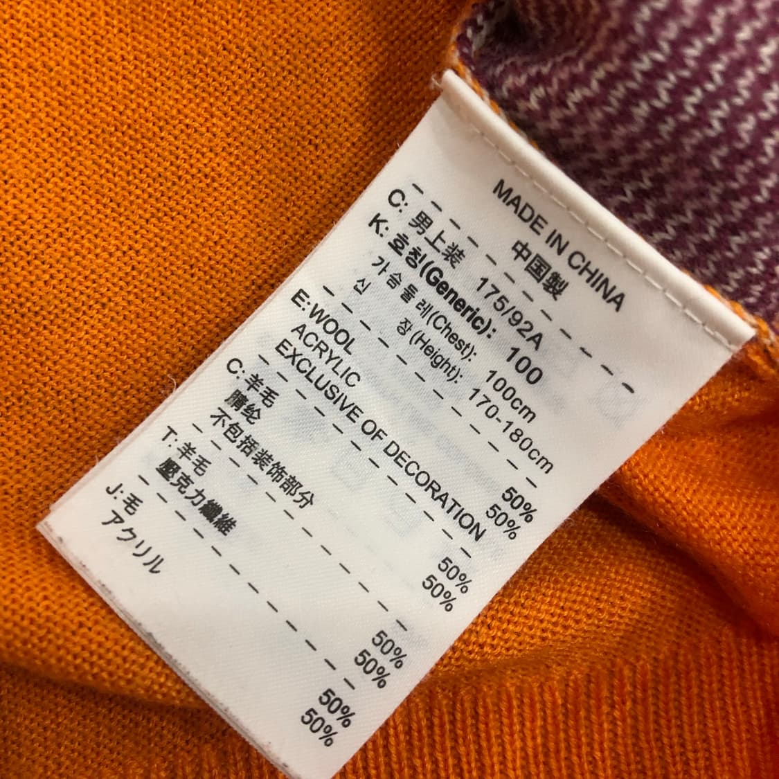 나이키 스우시 울 니트 상품이미지5