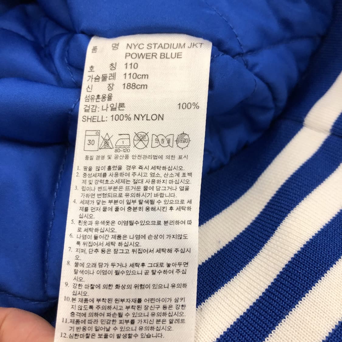 아디다스 니고베어 바시티점퍼 XXL  상품이미지6