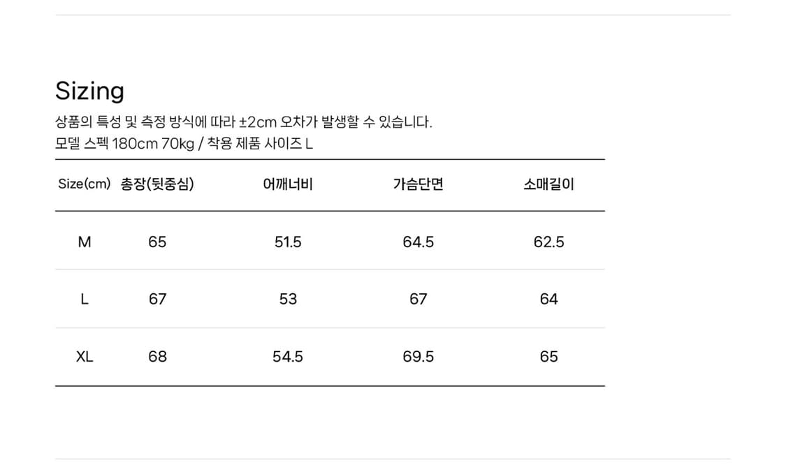 네이머클로딩 패딩  상품이미지4