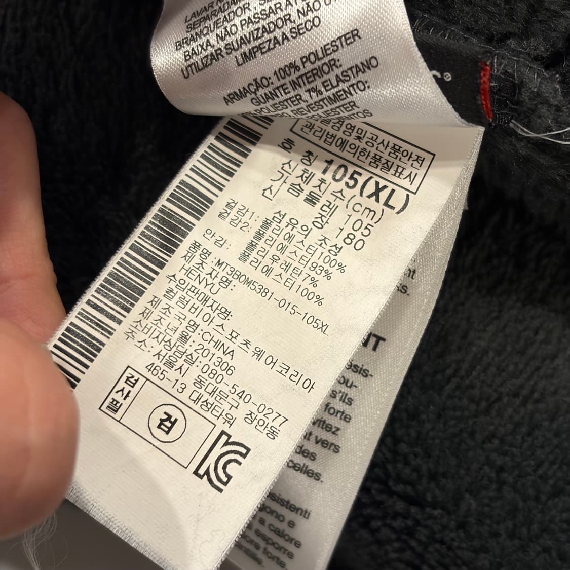 [XL] 마운틴하드웨어 몽키 플리스 자켓 딥그레이 B604 상품이미지9