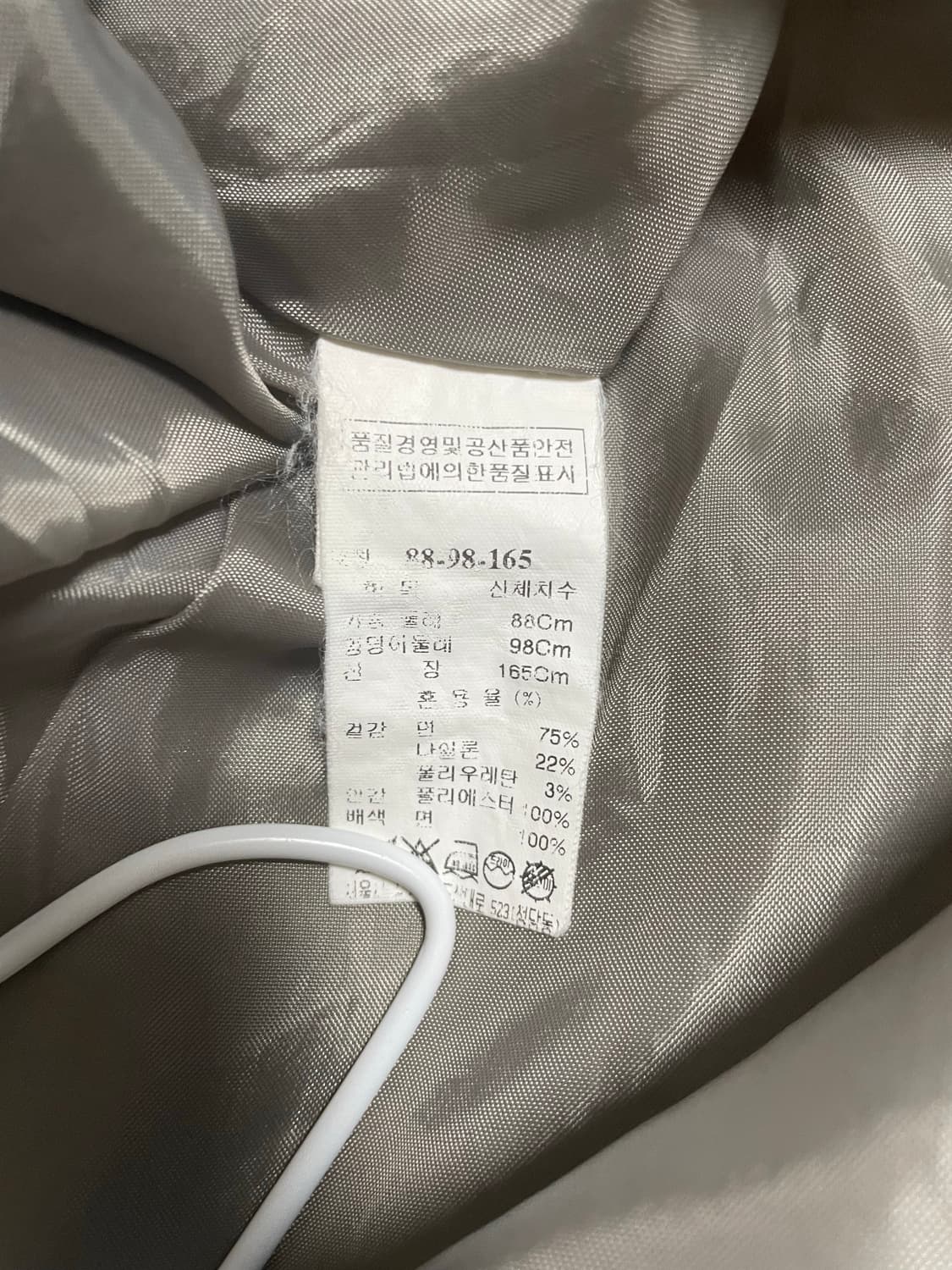시스템 원피스 반집업 사파리 정품 상품이미지7