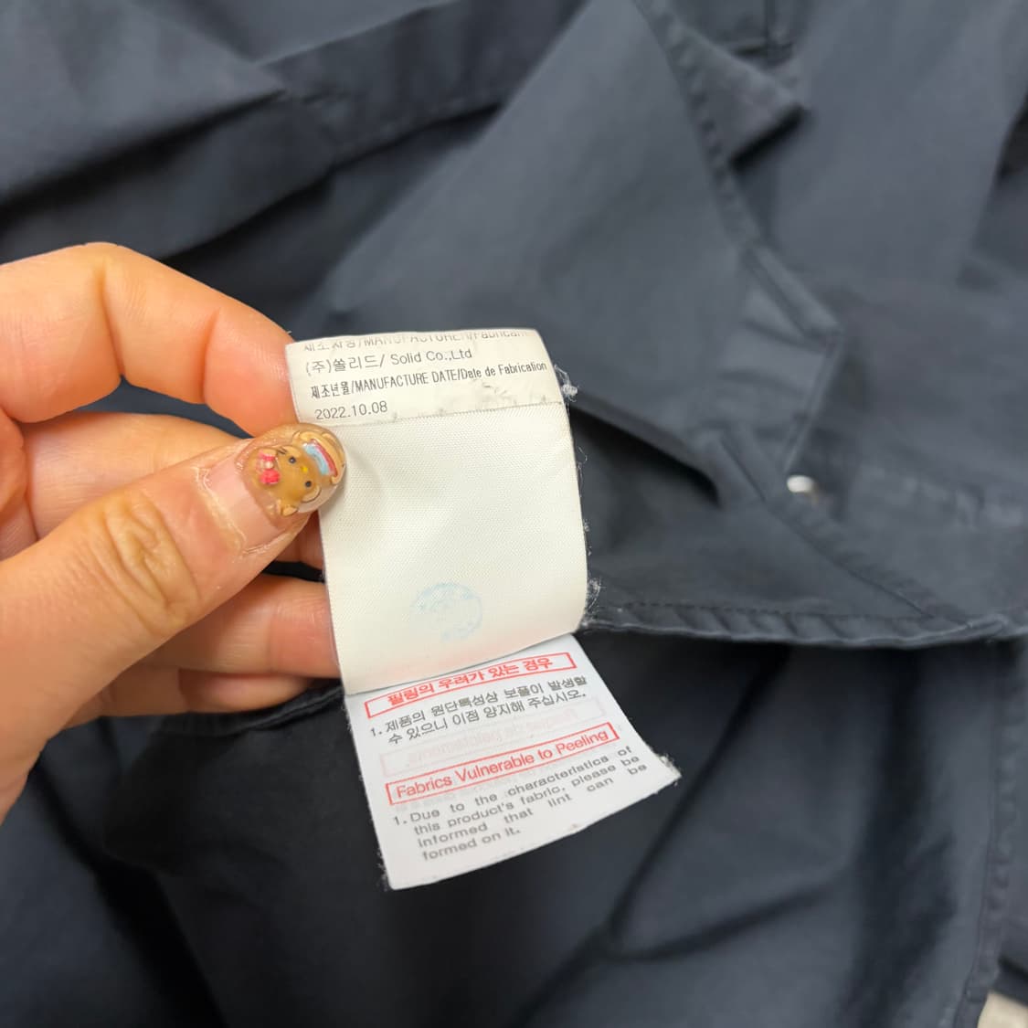 우영미 깃털 백로고 셔츠[2361] 상품이미지9