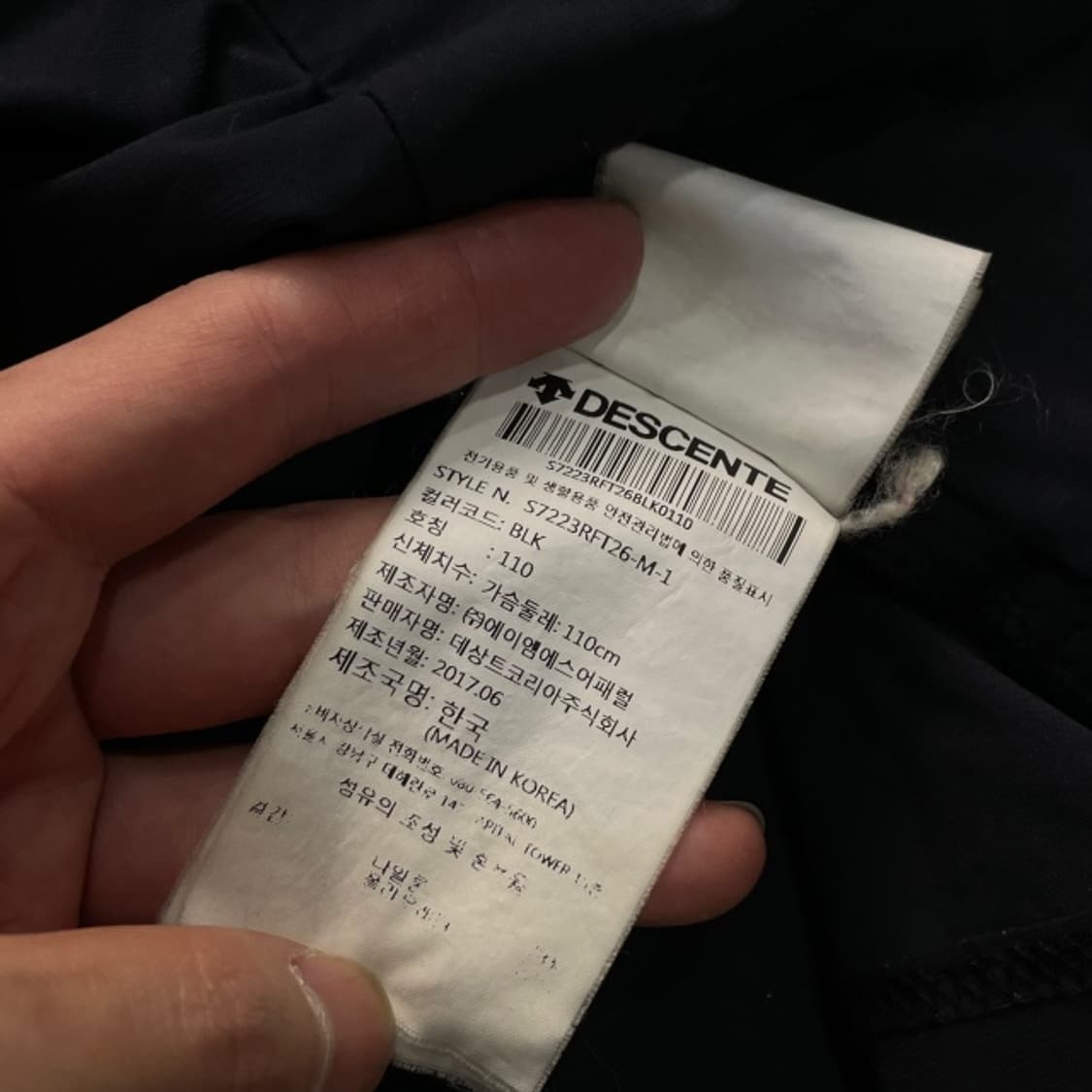 105 데상트 집업 상품이미지4