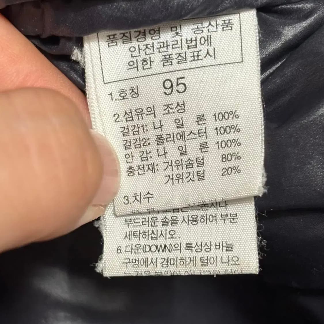 노스페이스 눕시 700 LTD 구스다운 패딩 상품이미지5