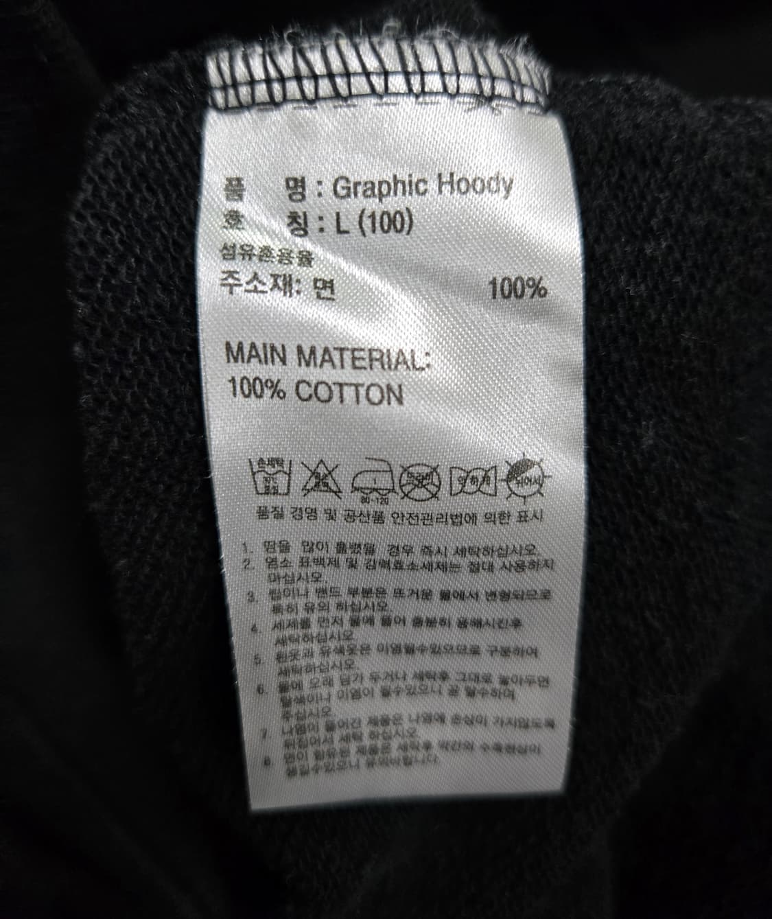 아디다스 그래픽 후디 후드티 100 상품이미지9