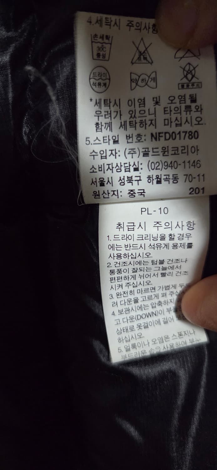 노스페이스 써밋 경량 패딩조끼 S(80) 상품이미지8