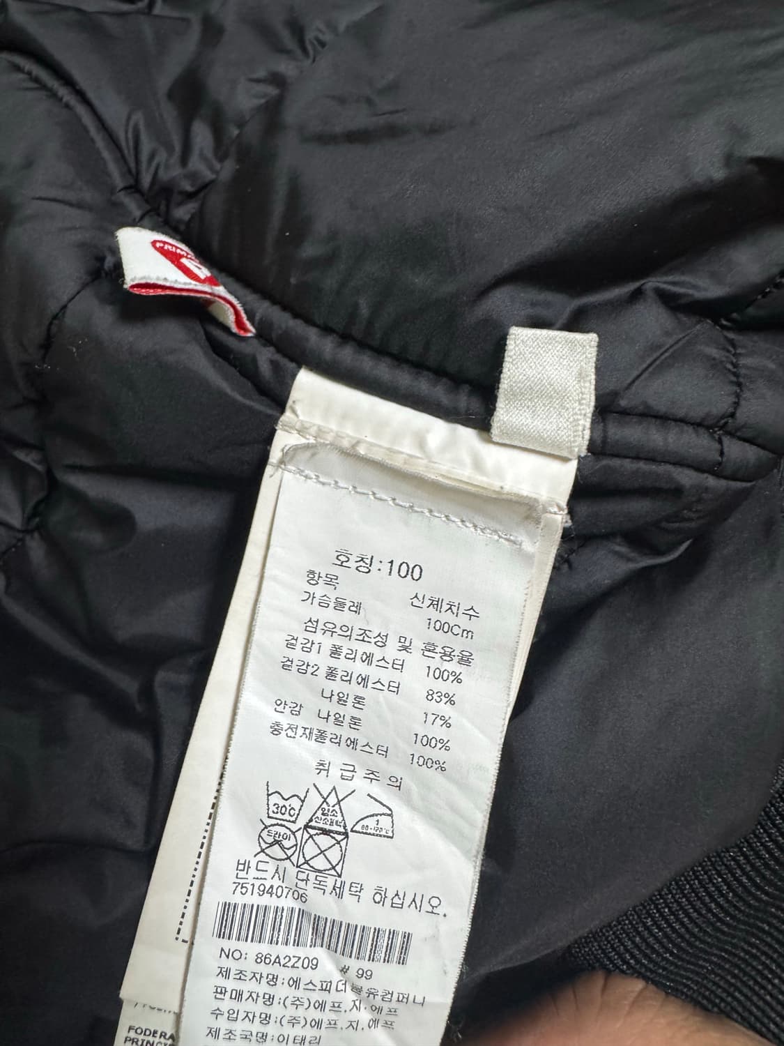 스톤아일랜드 봄버자켓 L 상품이미지6
