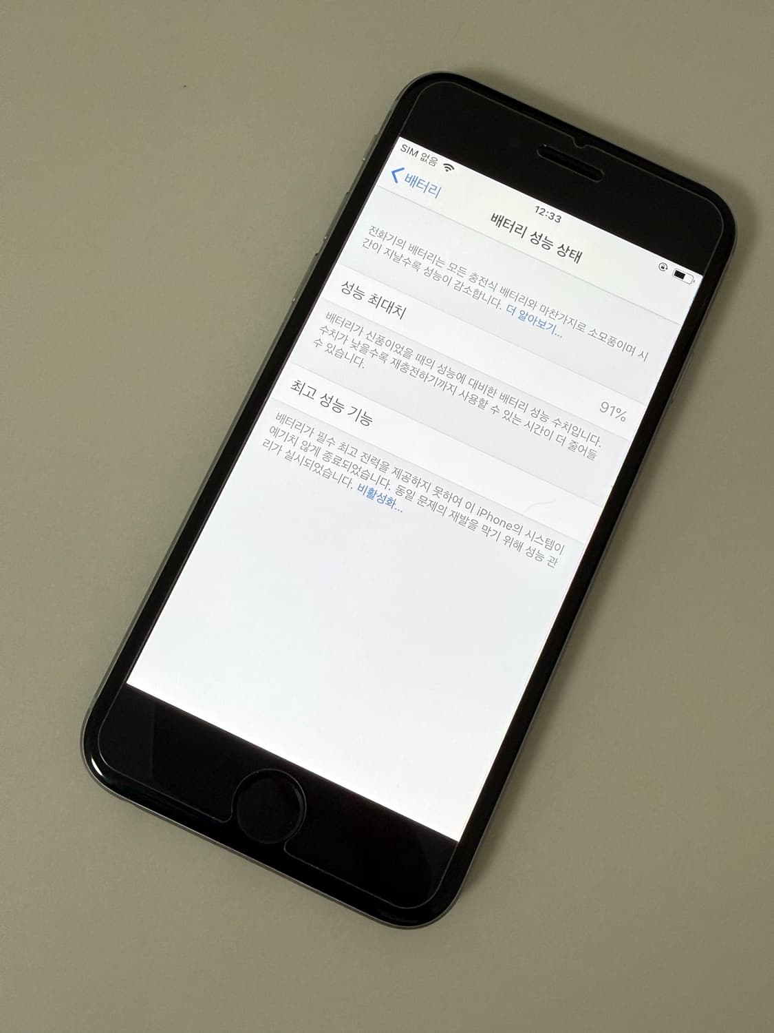 (상태좋음!!) 아이폰6 64GB 스페이스그레이 상품이미지6