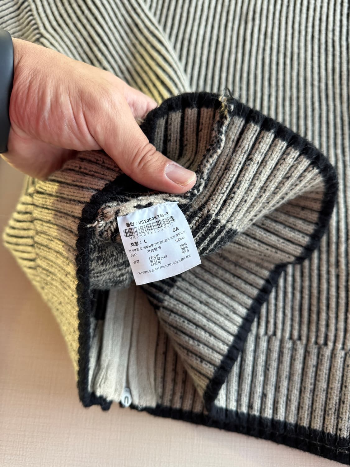 Vision Streetwear 니트집업 상품이미지10