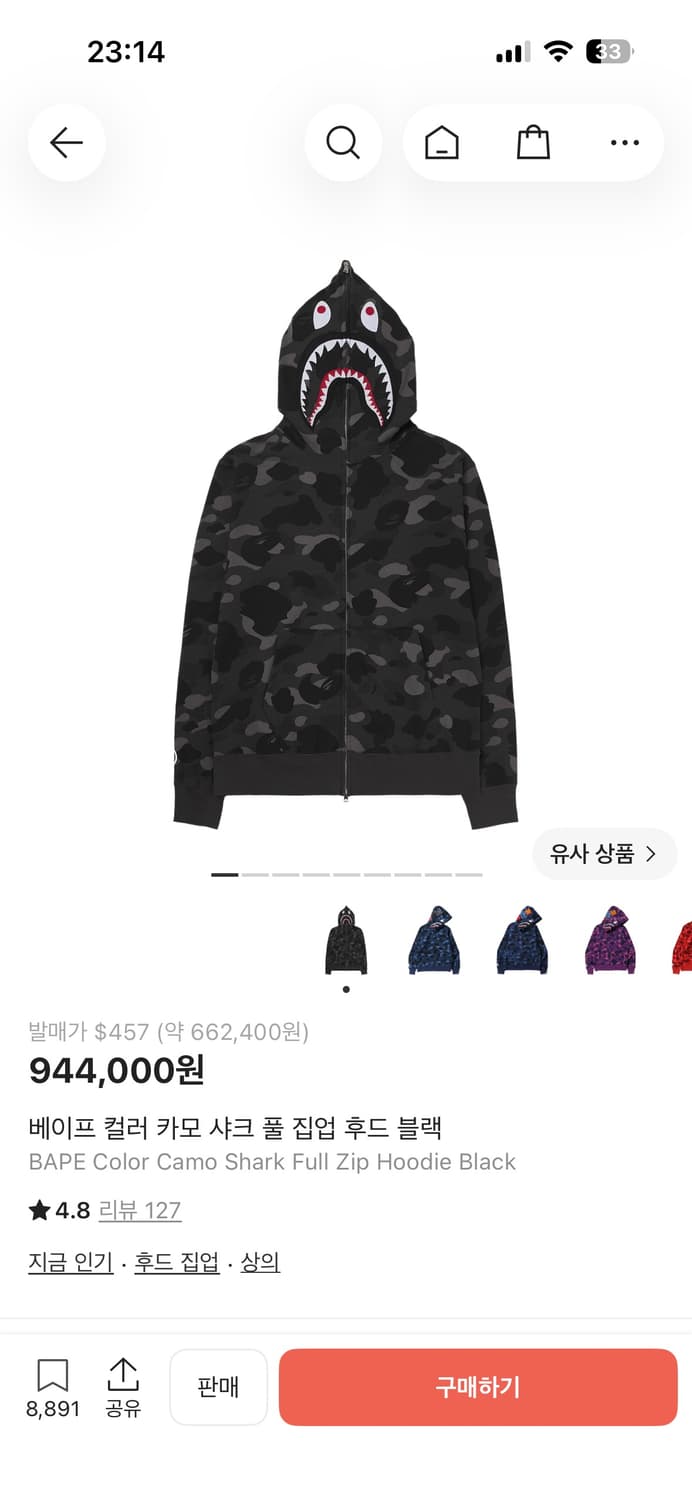 베이프 샤크 풀 집 후드 블랙 상품이미지1
