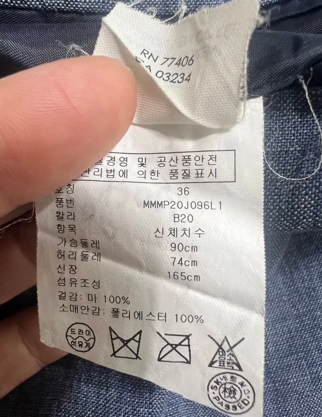 클럽모나코 남성 중청린넨자켓 상품이미지6