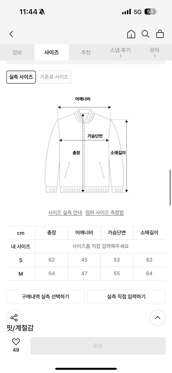 로컬스온리 트러커 자켓 상품이미지5