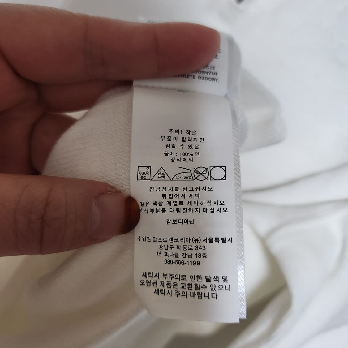 폴로랄프로렌 반집업티 M 상품이미지6