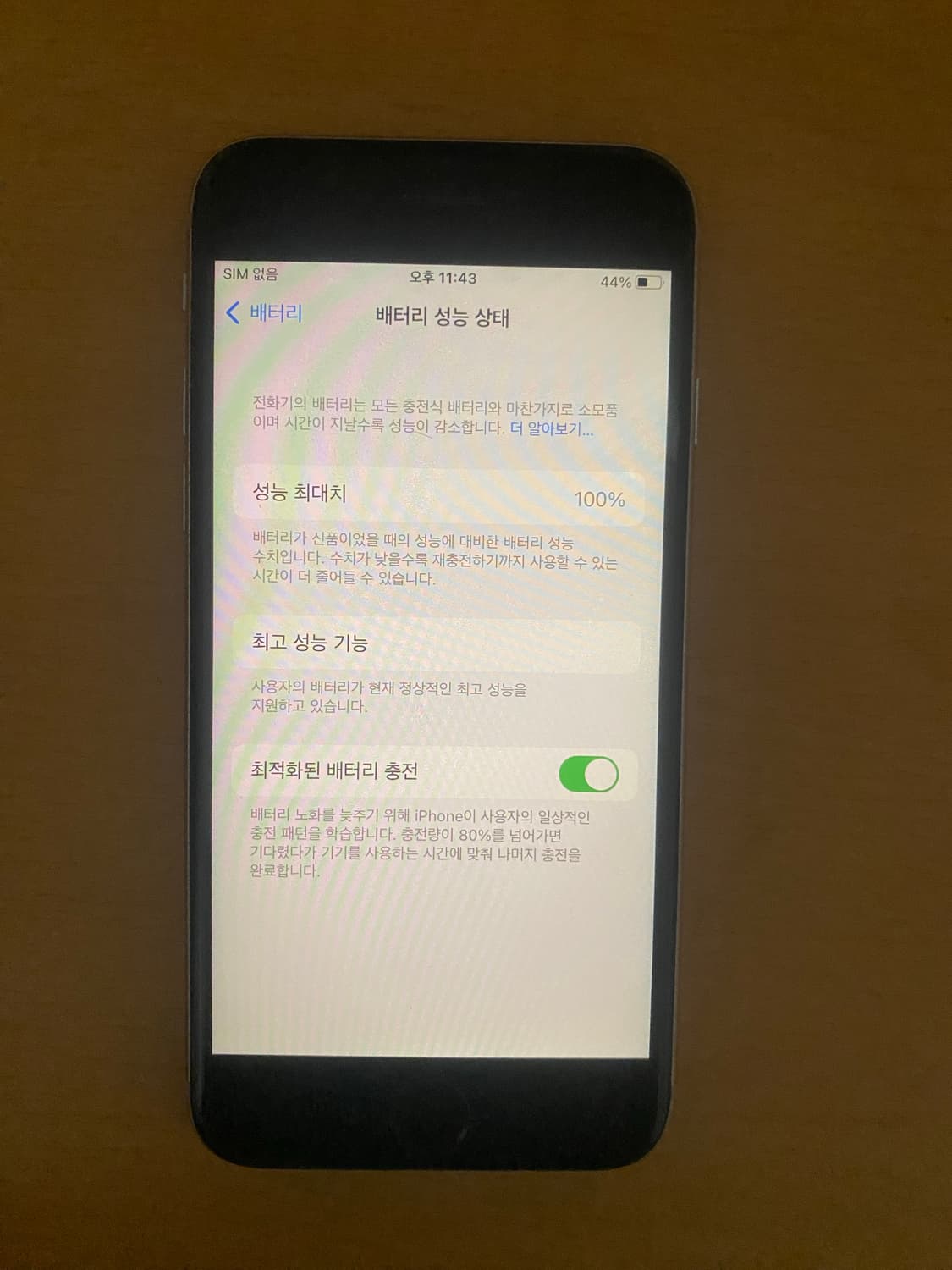 아이폰6s 스그 64GB 상품이미지9