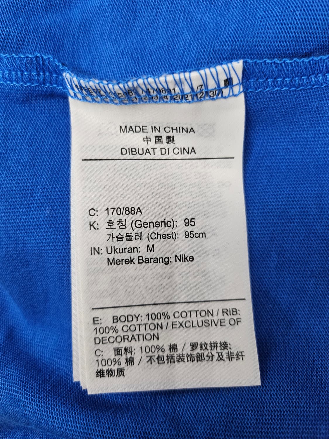 나이키 NRG 쿠키니 롱슬리브 티셔츠 블루 M 아시아 상품이미지5