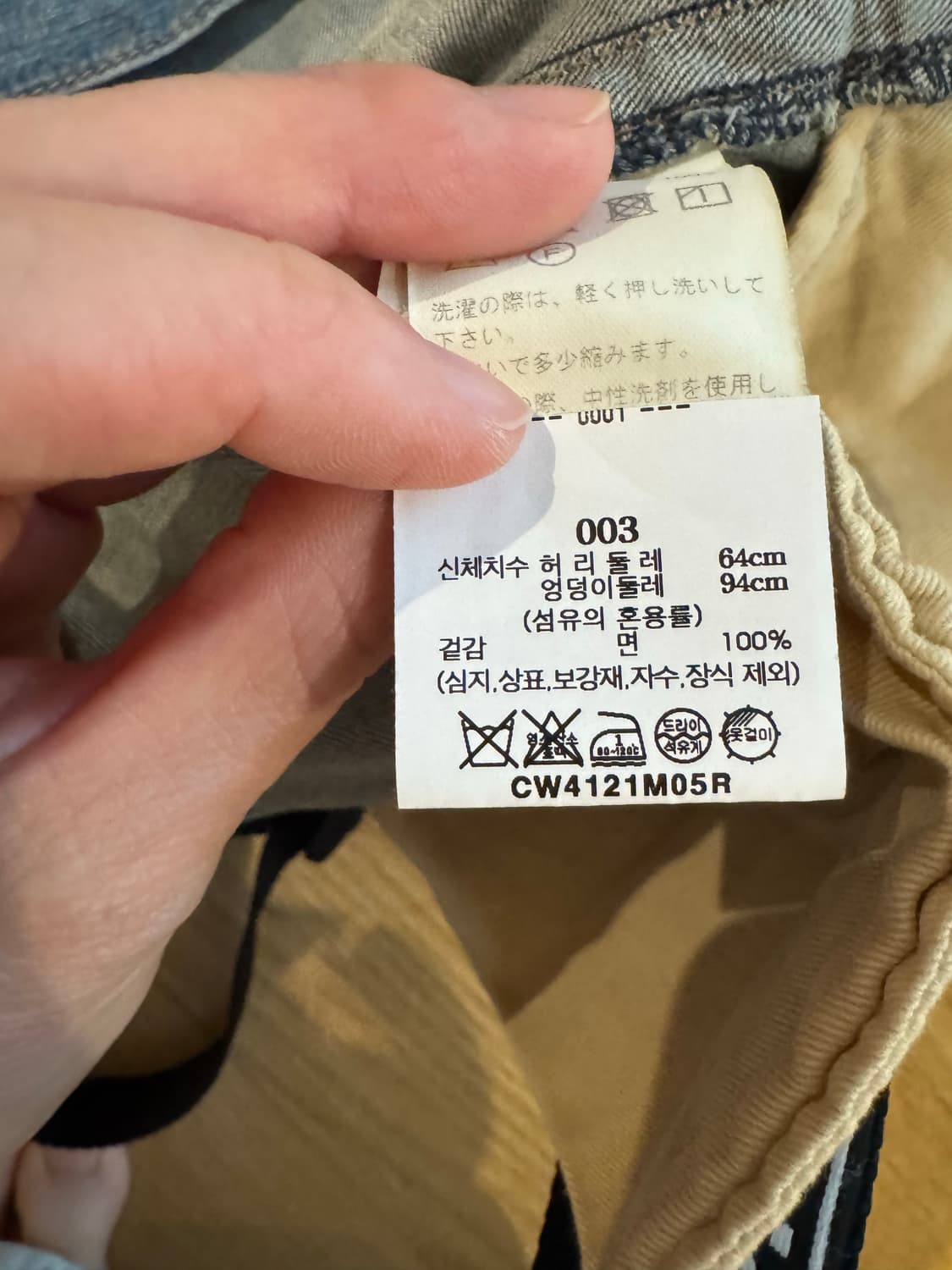 미하라야스히로 데님 스커트  상품이미지7