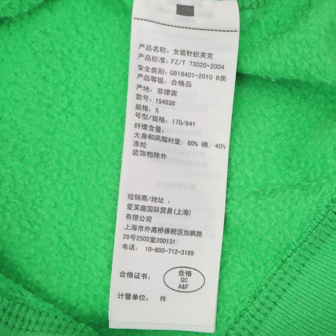 아베크롬비 라이트 그린 후드집업 상품이미지9