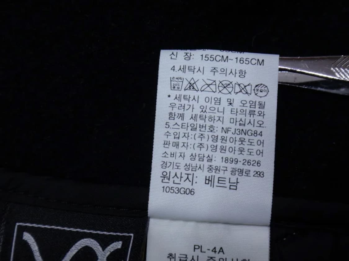 (85) 노스페이스 여성 브이엑스 울 2 자켓 상품이미지10