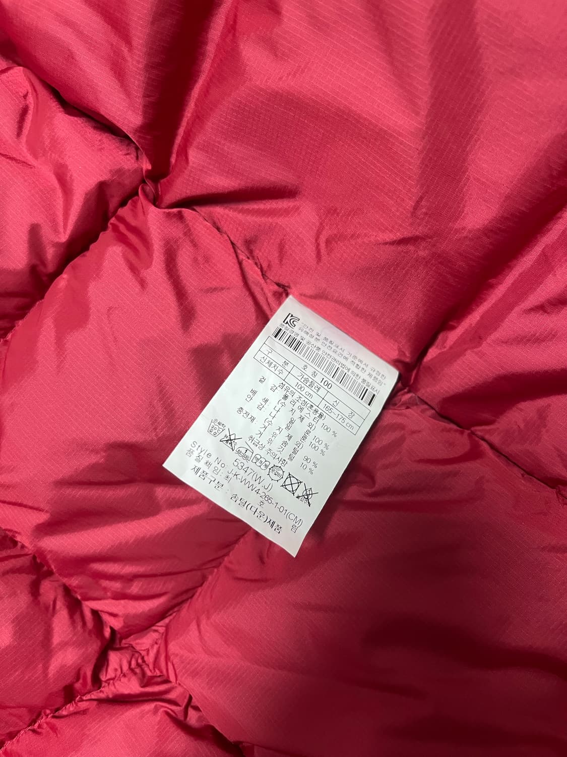 코오롱 스포츠 윈드스토퍼 구스다운 패딩 100 상품이미지9