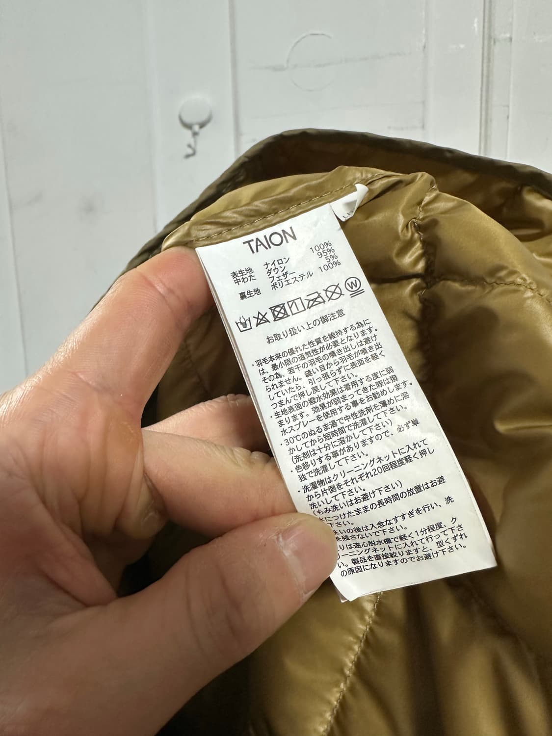 타이온 경량패딩 상품이미지4