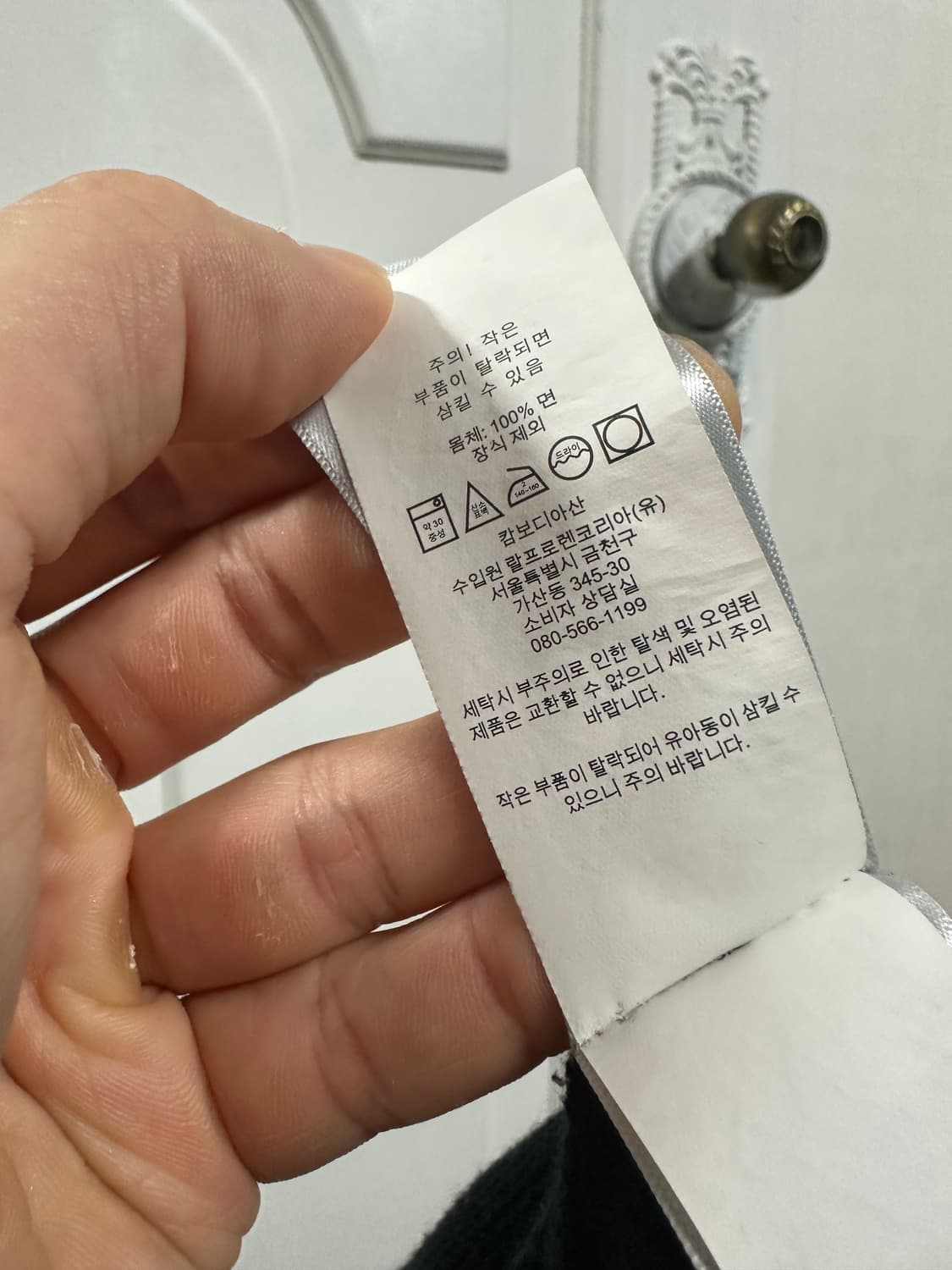 폴로 랄프로렌 피마코튼 반집업 상품이미지4