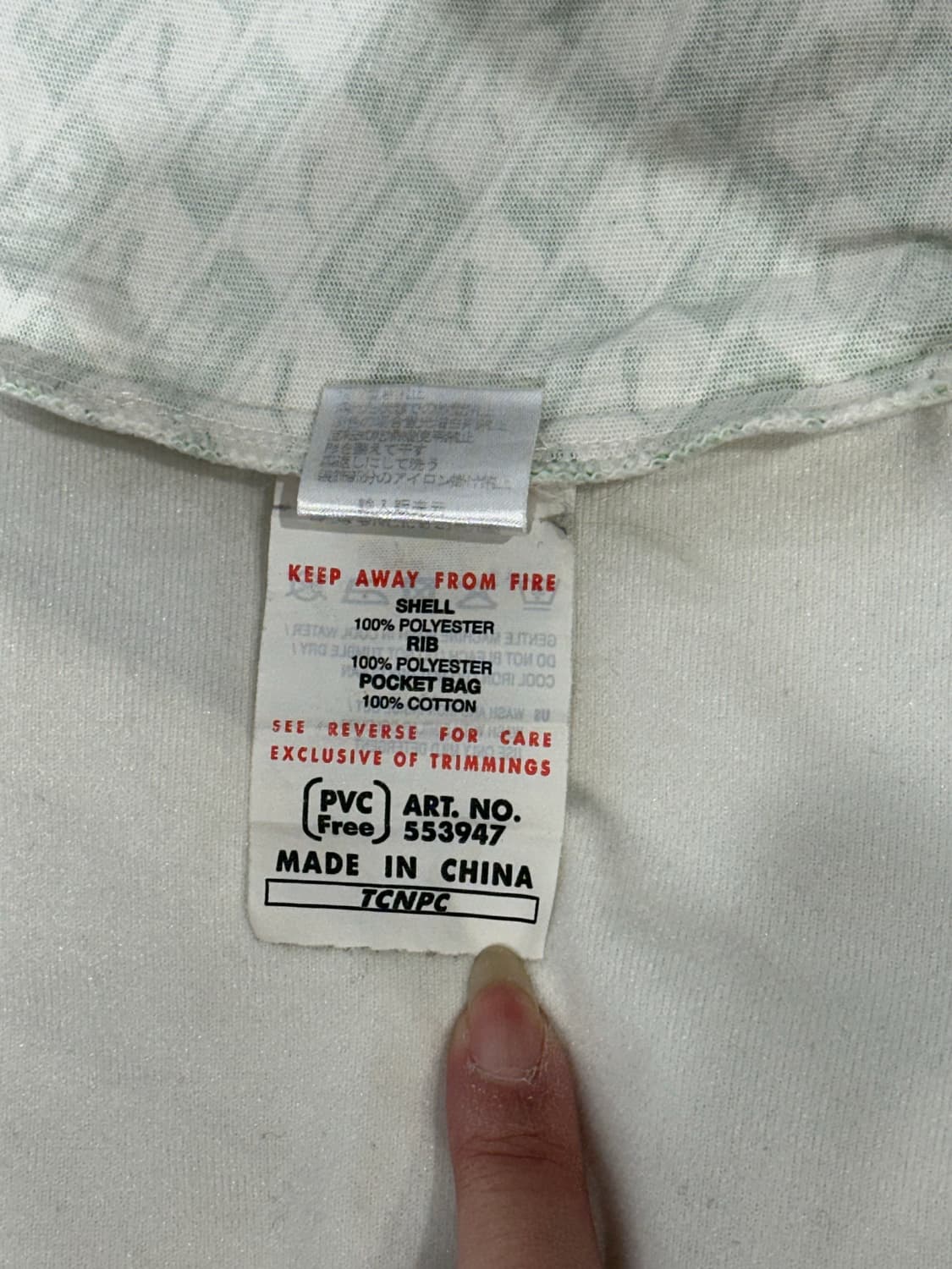 푸마 아이보리 패턴 트랙탑 져지 M 상품이미지8